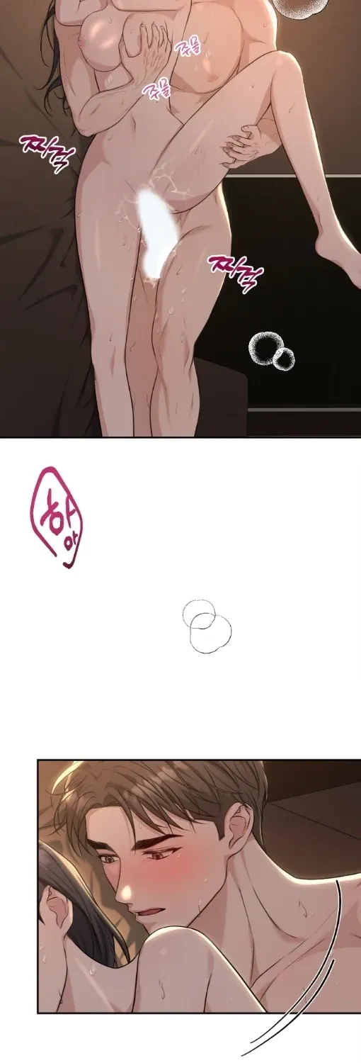 The Naughty Things I Do With You Chapter 11 - page 18