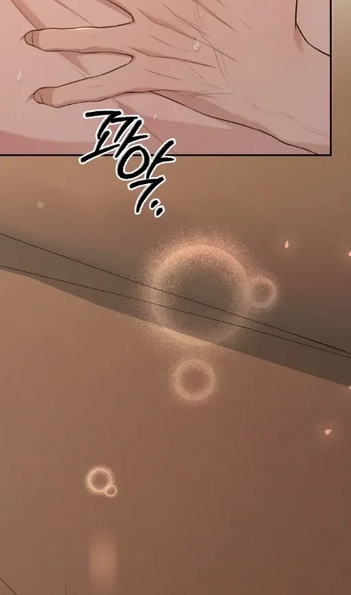 The Naughty Things I Do With You Chapter 11 - page 25