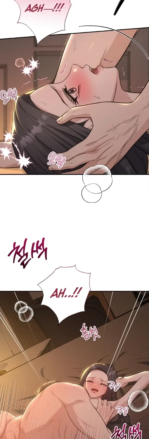 The Naughty Things I Do With You Chapter 11 - page 9