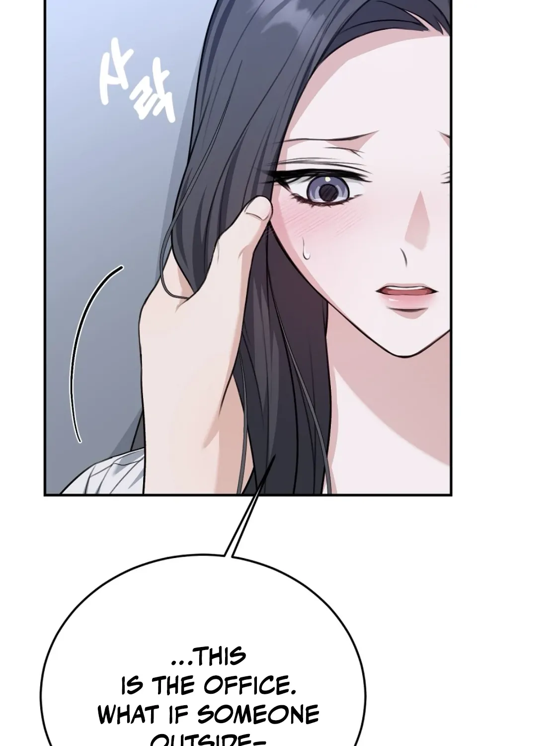 The Naughty Things I Do With You Chapter 12 - page 14