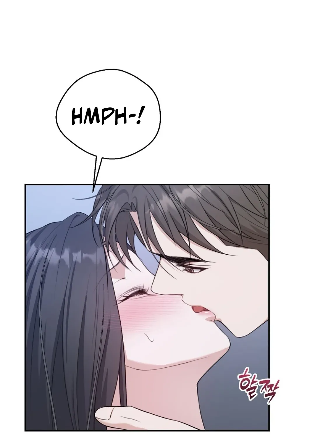 The Naughty Things I Do With You Chapter 12 - page 17