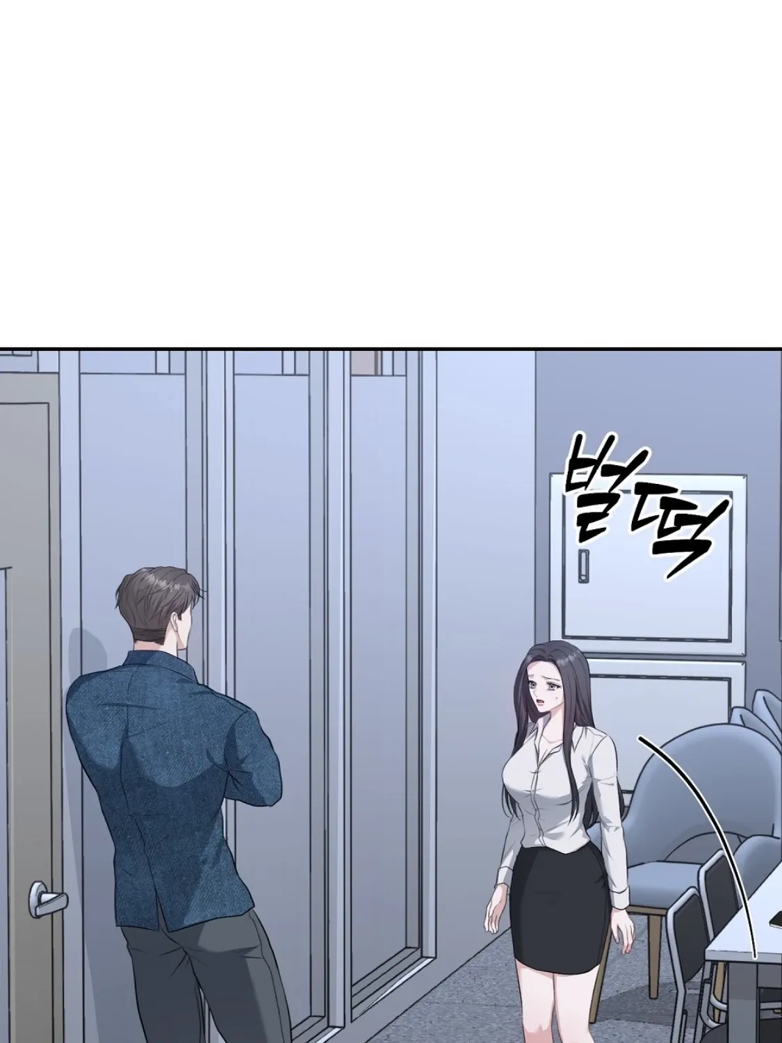 The Naughty Things I Do With You Chapter 12 - page 2