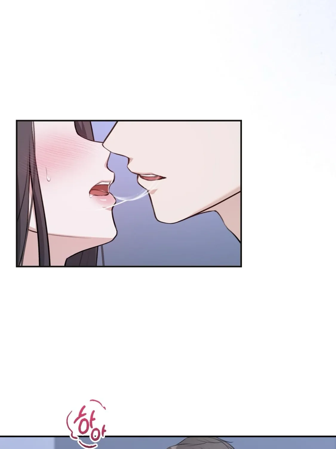 The Naughty Things I Do With You Chapter 12 - page 22