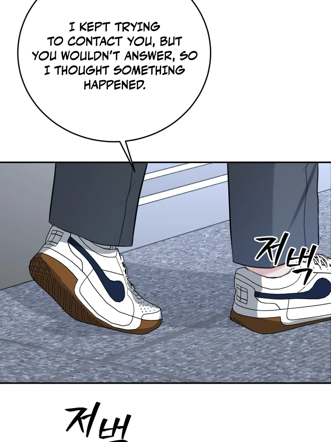 The Naughty Things I Do With You Chapter 12 - page 4