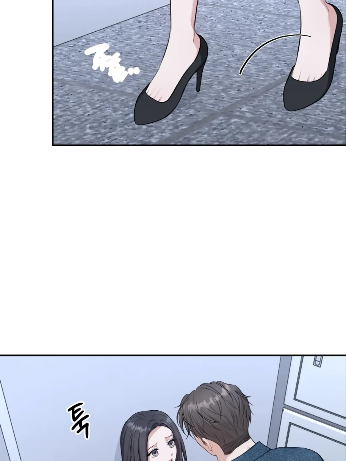 The Naughty Things I Do With You Chapter 12 - page 7