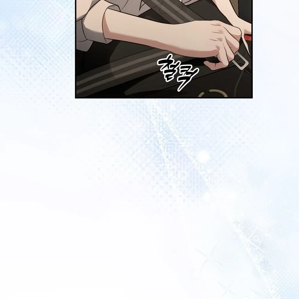 The Naughty Things I Do With You Chapter 13 - page 105