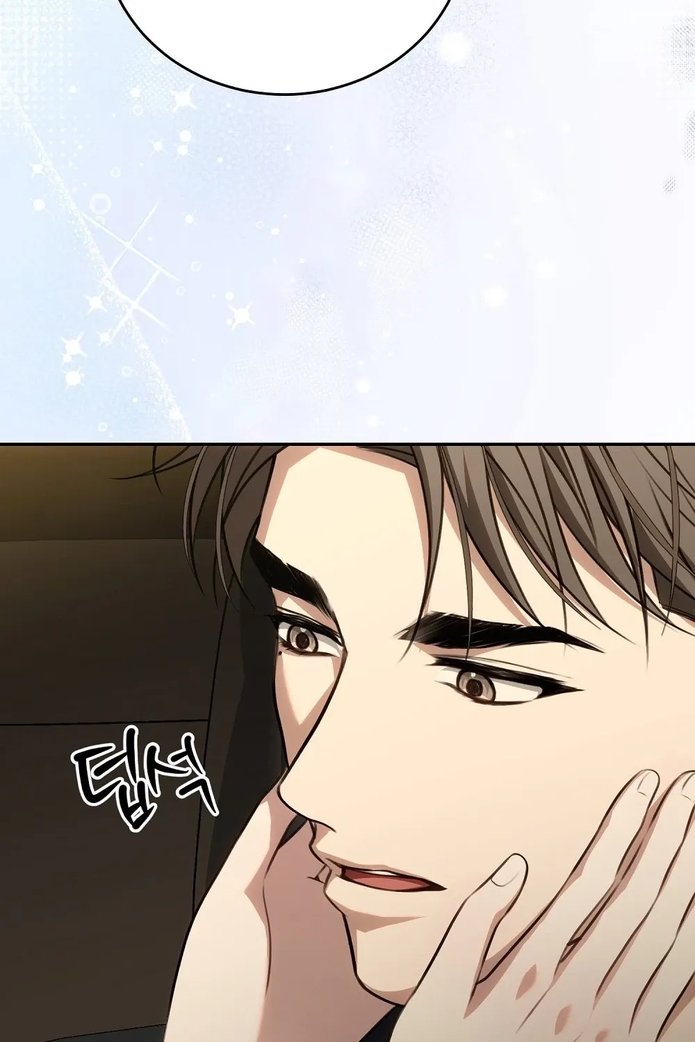 The Naughty Things I Do With You Chapter 13 - page 107