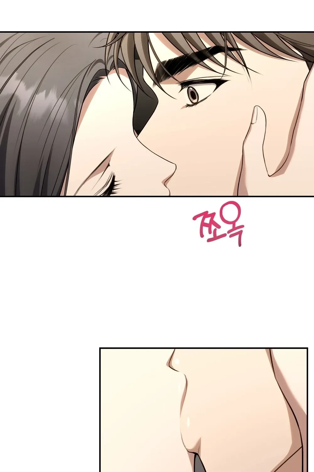 The Naughty Things I Do With You Chapter 13 - page 109