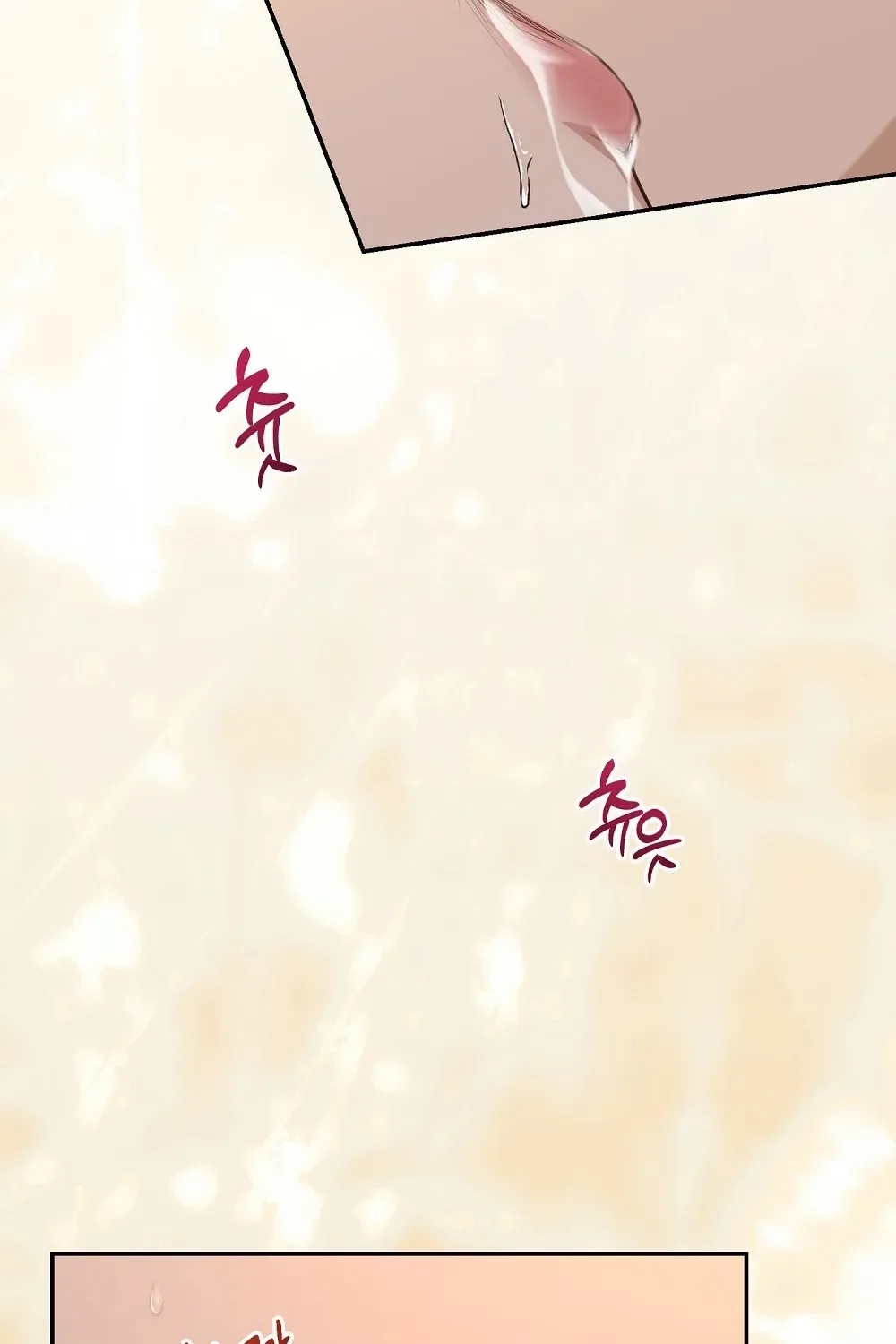 The Naughty Things I Do With You Chapter 13 - page 14