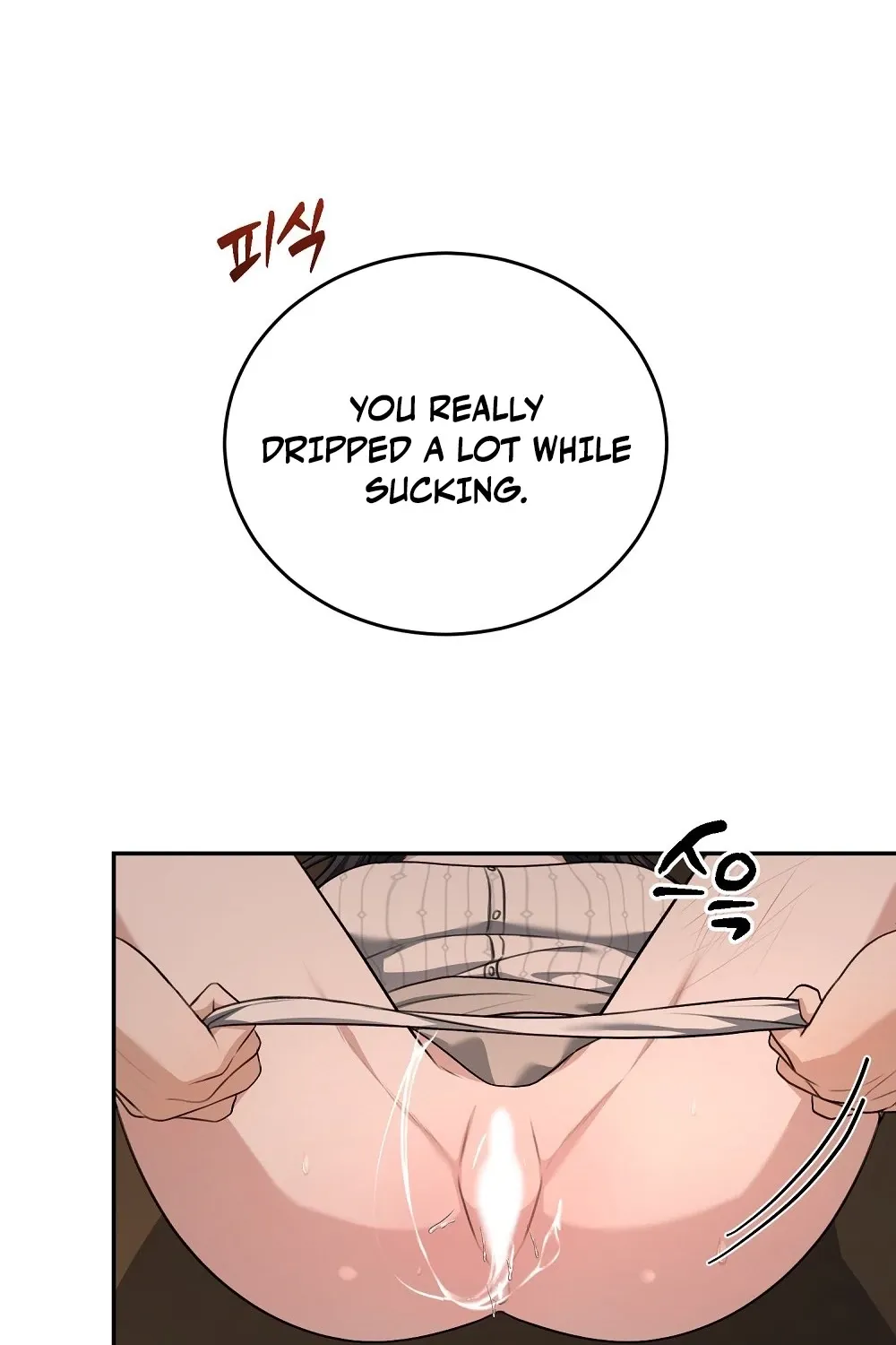 The Naughty Things I Do With You Chapter 13 - page 22