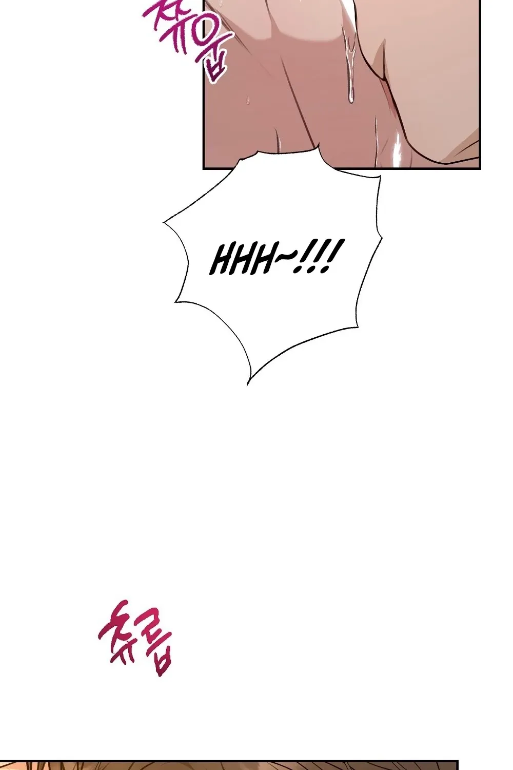 The Naughty Things I Do With You Chapter 13 - page 27