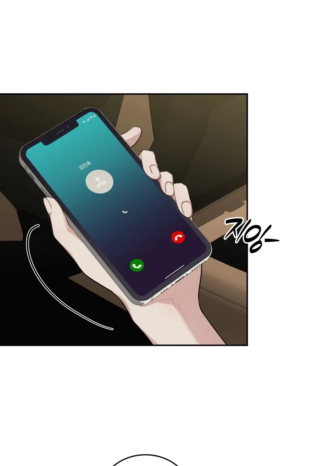 The Naughty Things I Do With You Chapter 13 - page 83