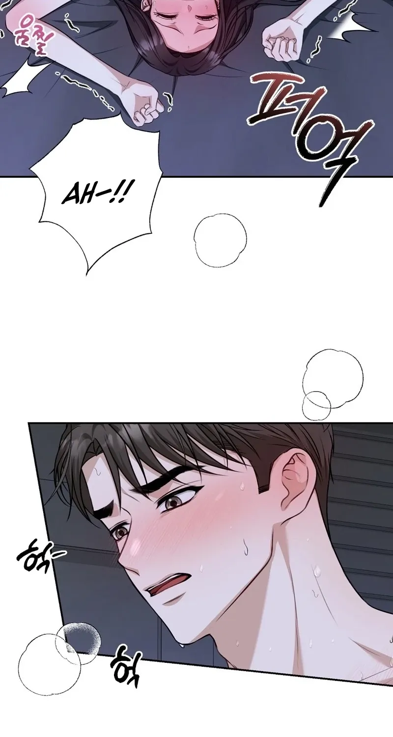 The Naughty Things I Do With You Chapter 14 - page 18