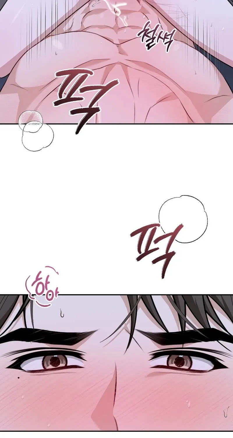 The Naughty Things I Do With You Chapter 14 - page 28