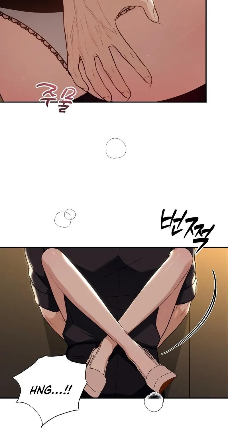 The Naughty Things I Do With You Chapter 14 - page 7