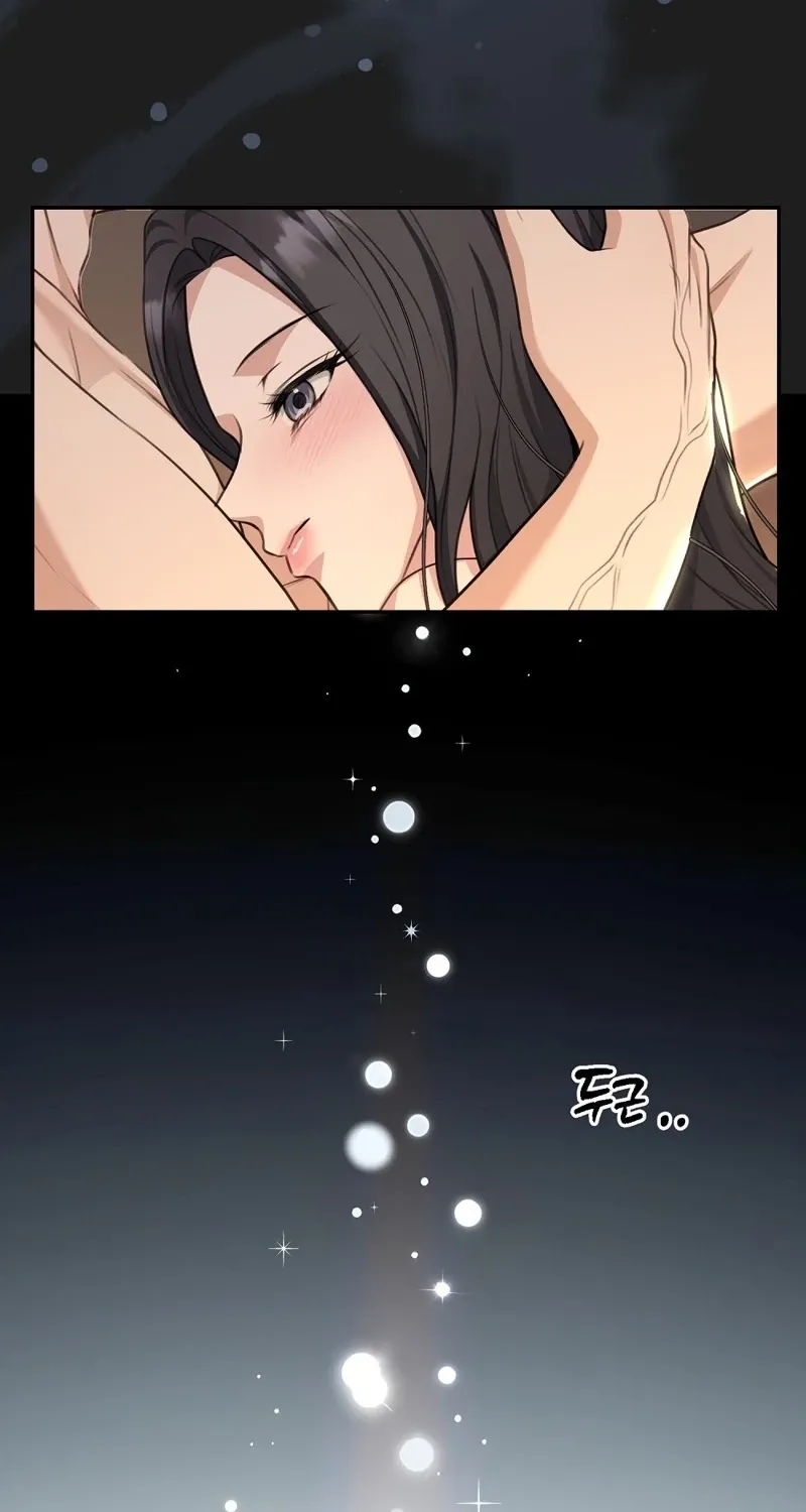 The Naughty Things I Do With You Chapter 15 - page 43