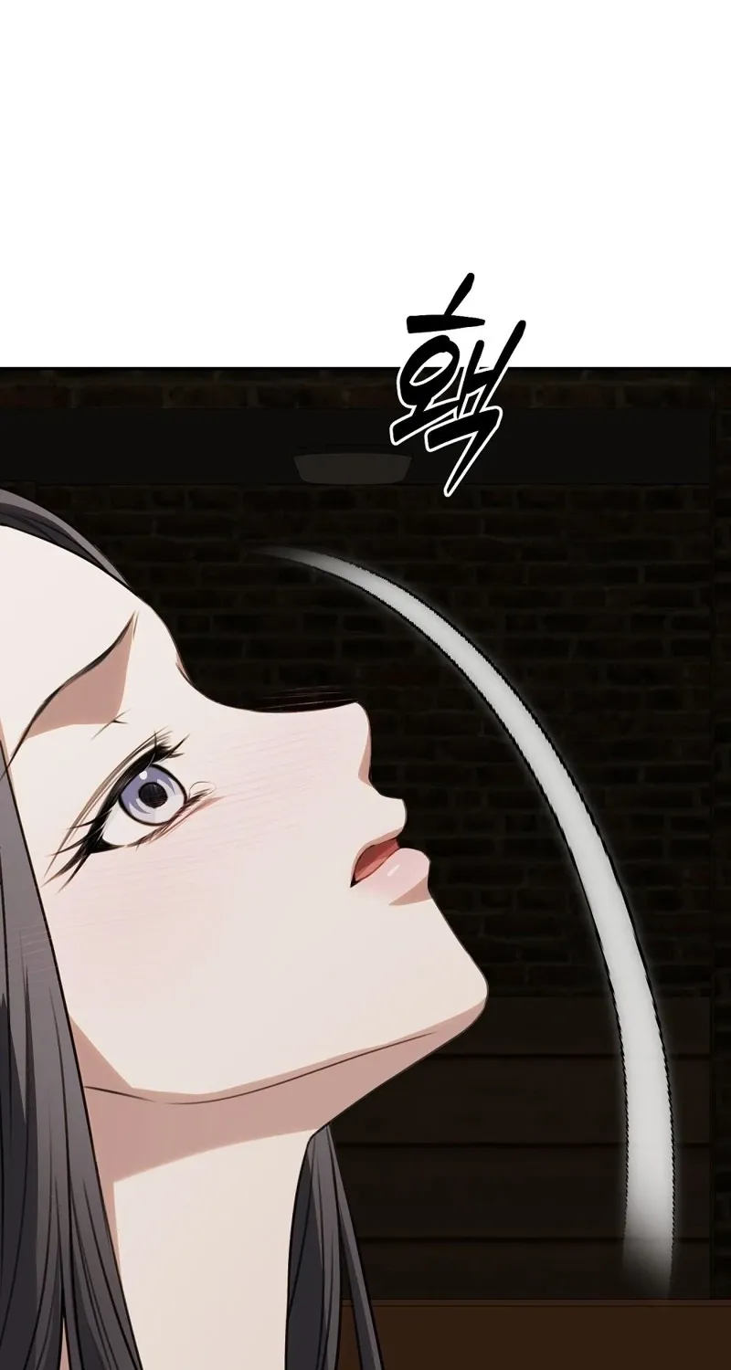 The Naughty Things I Do With You Chapter 15 - page 73