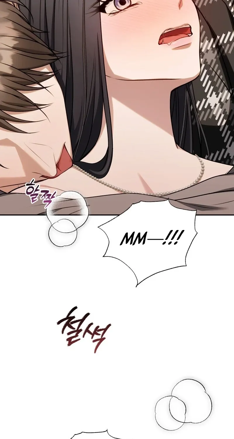 The Naughty Things I Do With You Chapter 15 - page 84