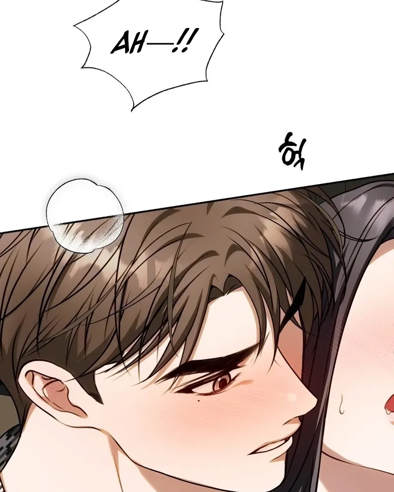 The Naughty Things I Do With You Chapter 15 - page 85