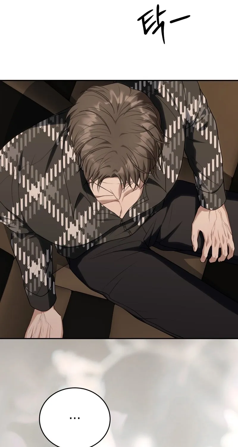 The Naughty Things I Do With You Chapter 16 - page 13