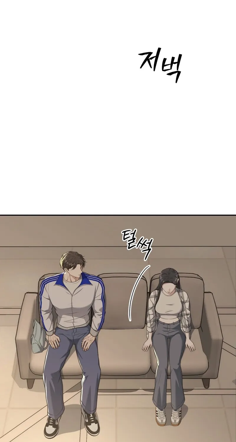 The Naughty Things I Do With You Chapter 16 - page 39