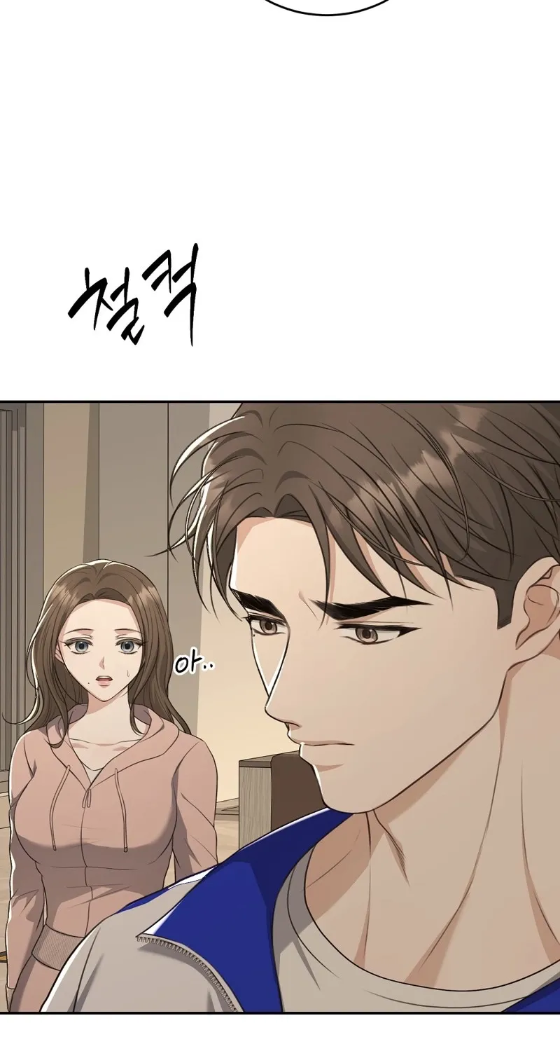 The Naughty Things I Do With You Chapter 16 - page 72