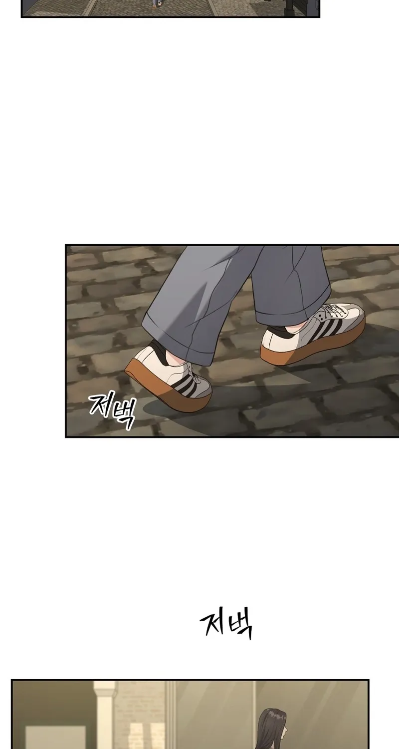 The Naughty Things I Do With You Chapter 16 - page 74