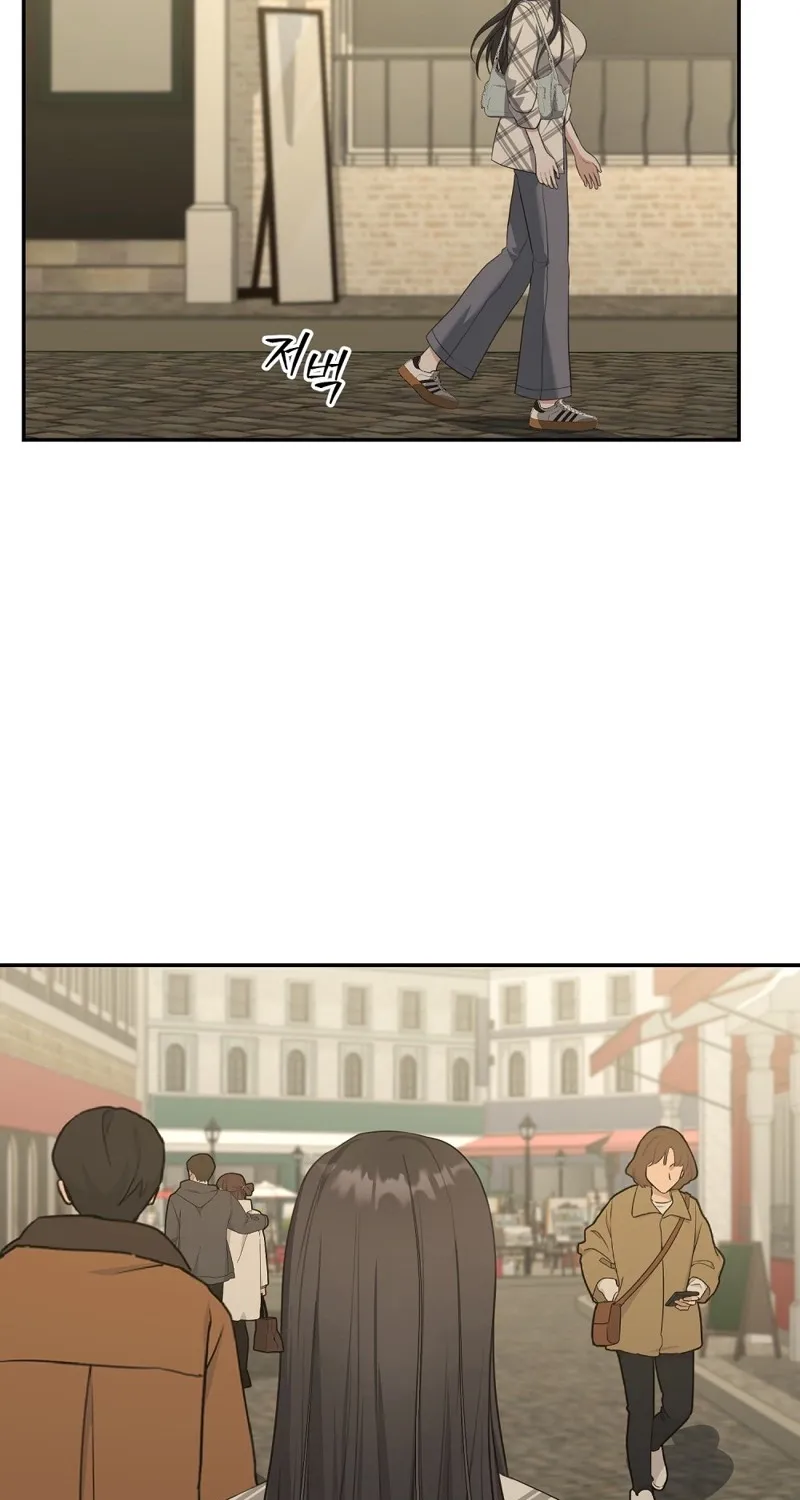 The Naughty Things I Do With You Chapter 16 - page 75