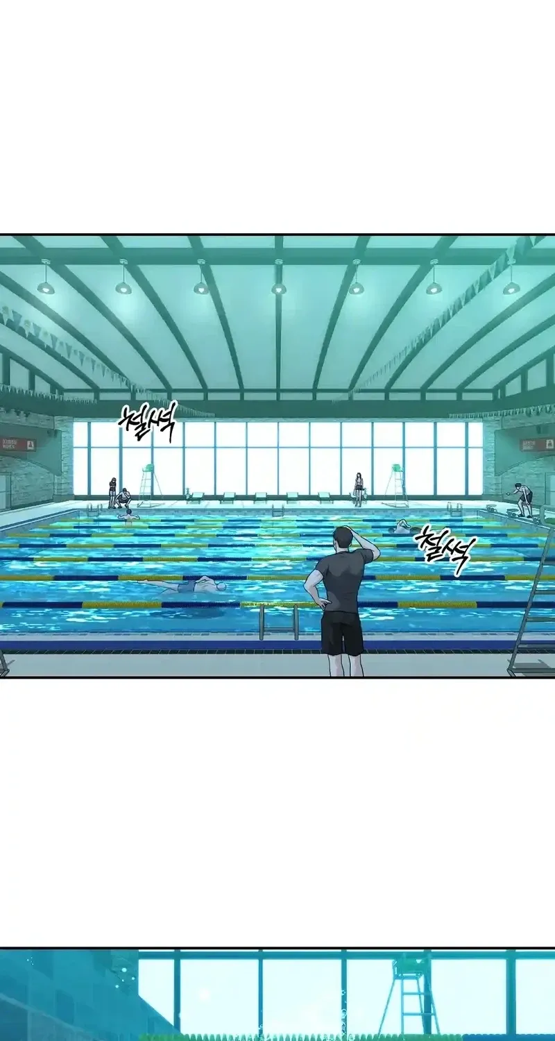 The Naughty Things I Do With You Chapter 17 - page 29