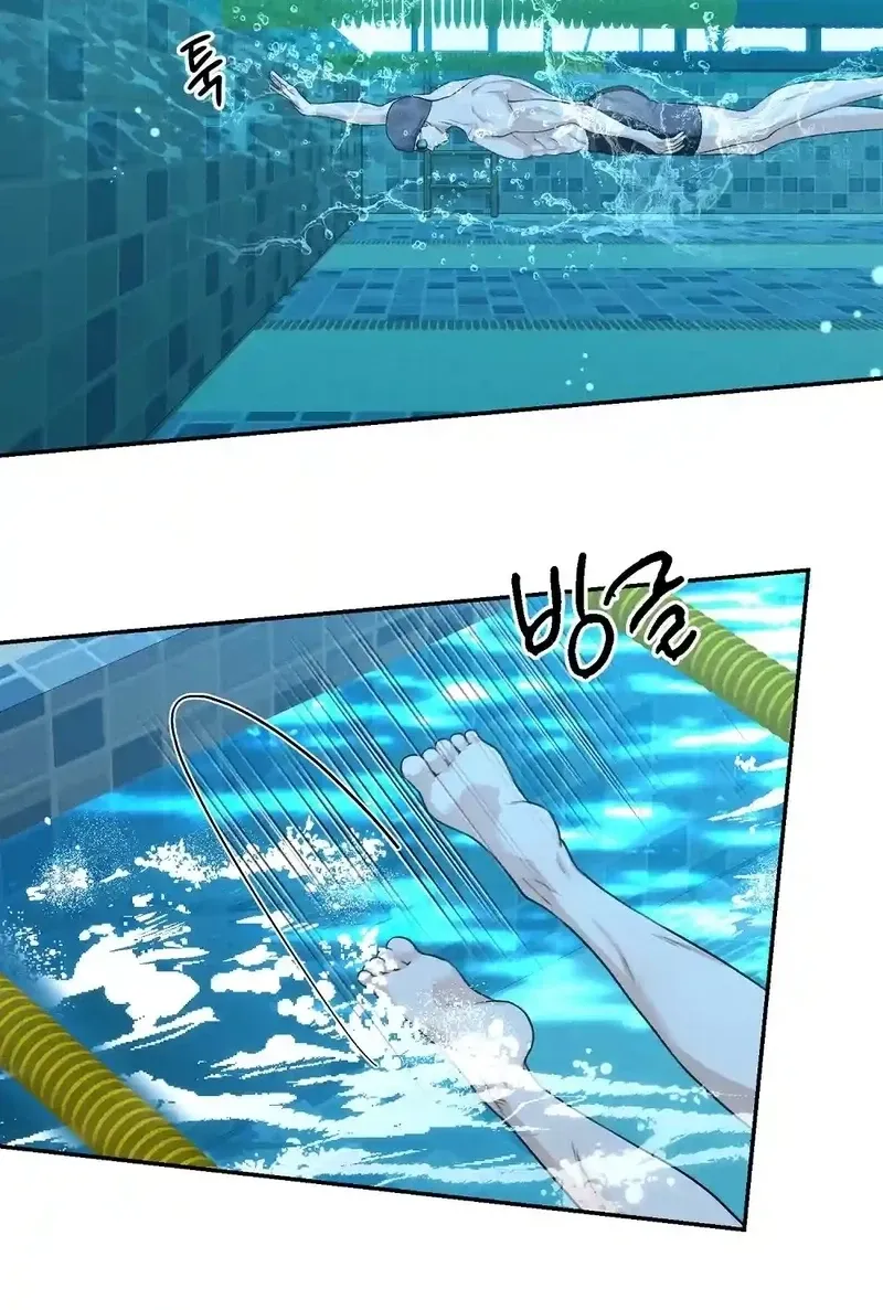 The Naughty Things I Do With You Chapter 17 - page 30