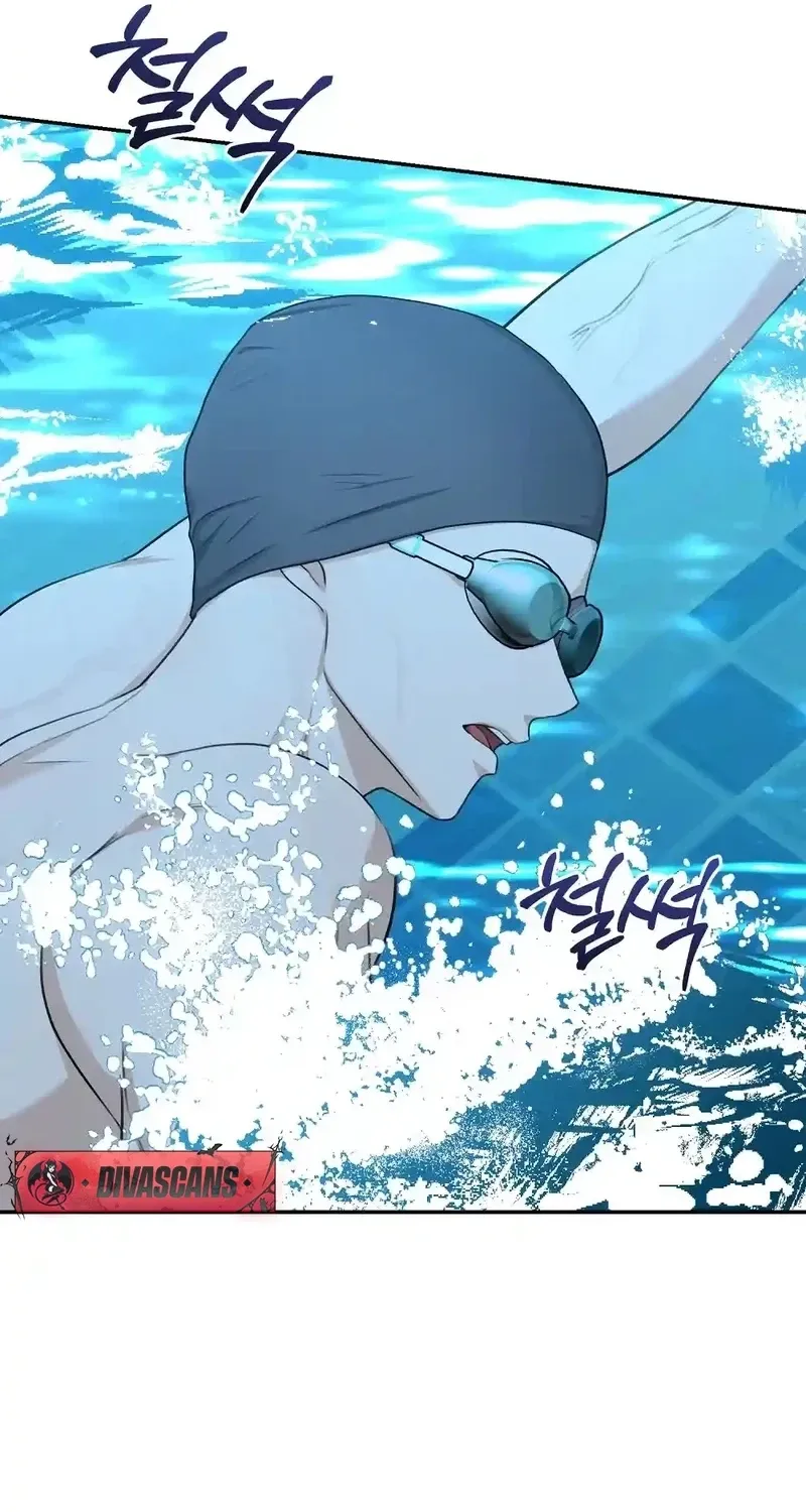 The Naughty Things I Do With You Chapter 17 - page 31