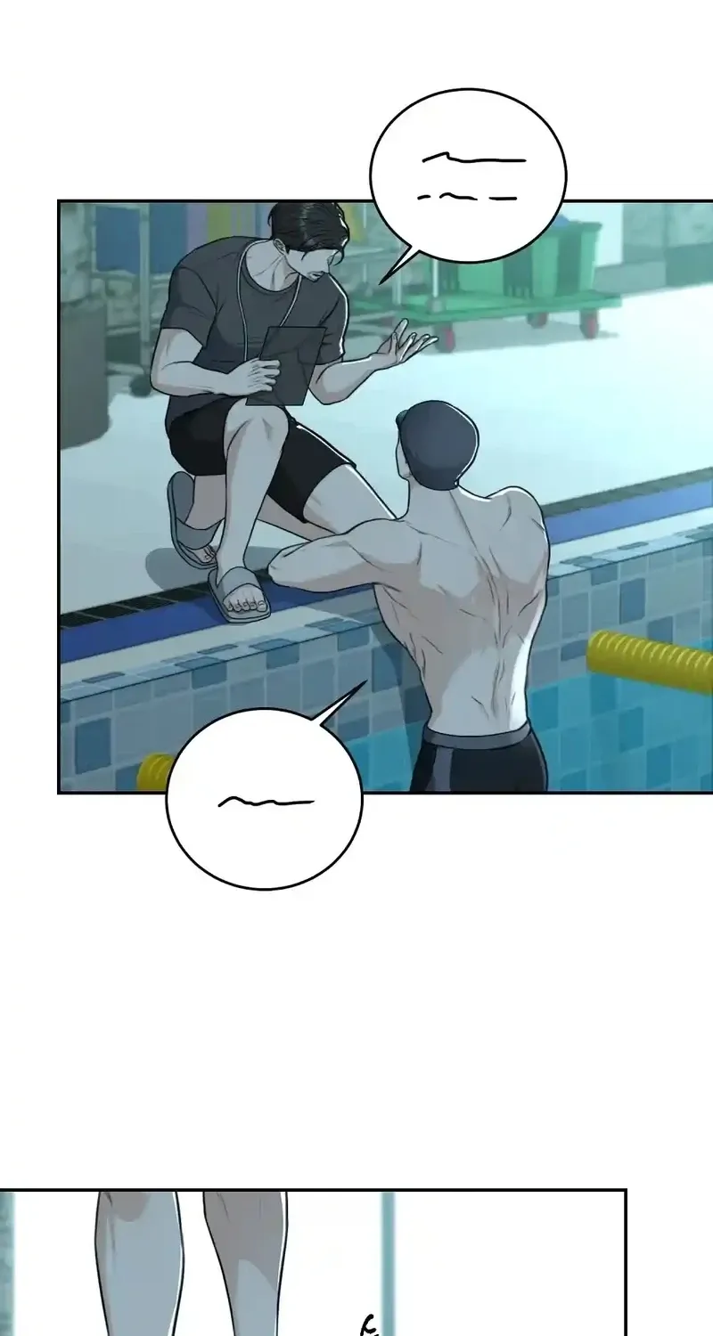 The Naughty Things I Do With You Chapter 17 - page 32