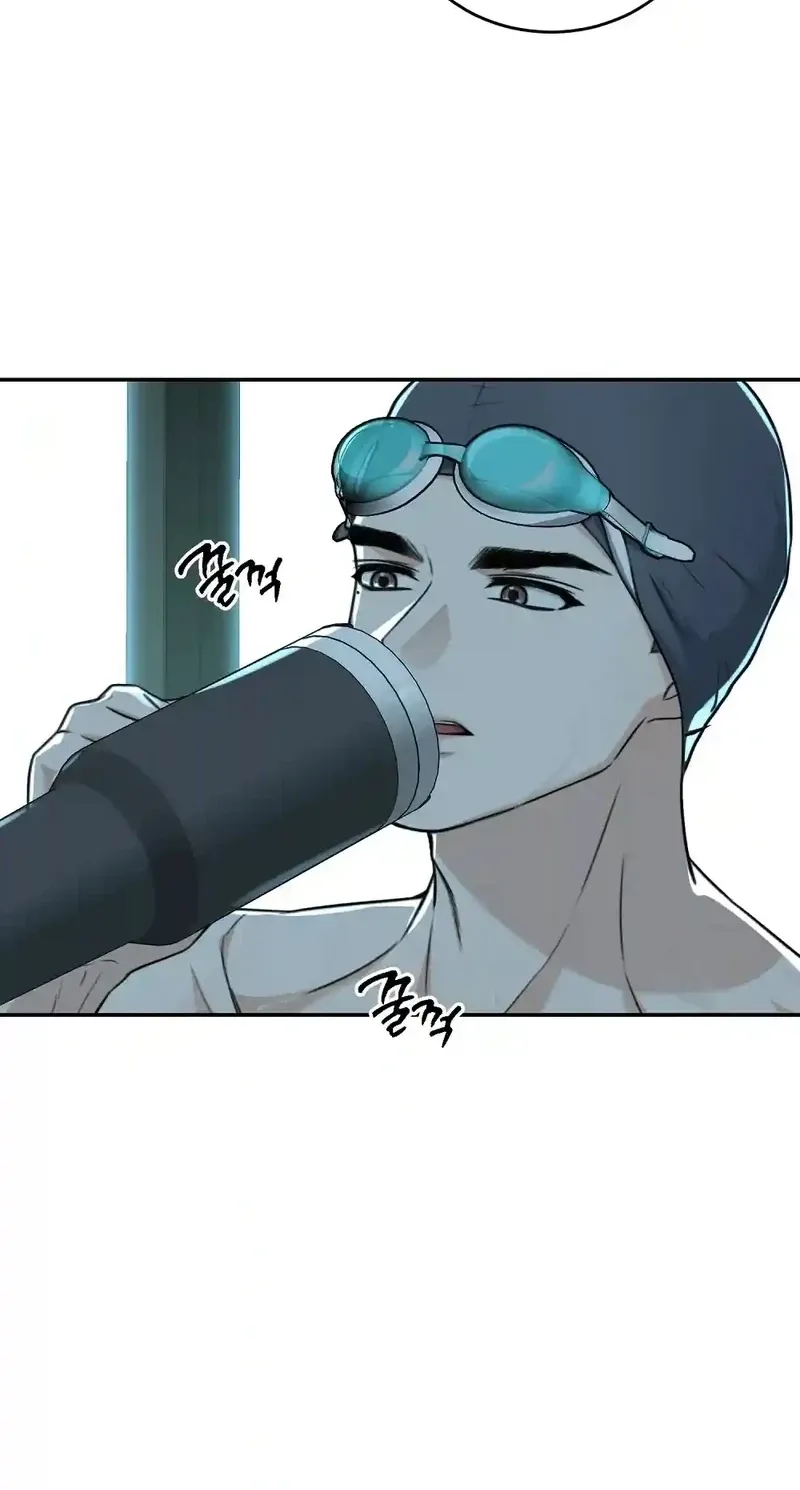 The Naughty Things I Do With You Chapter 17 - page 40