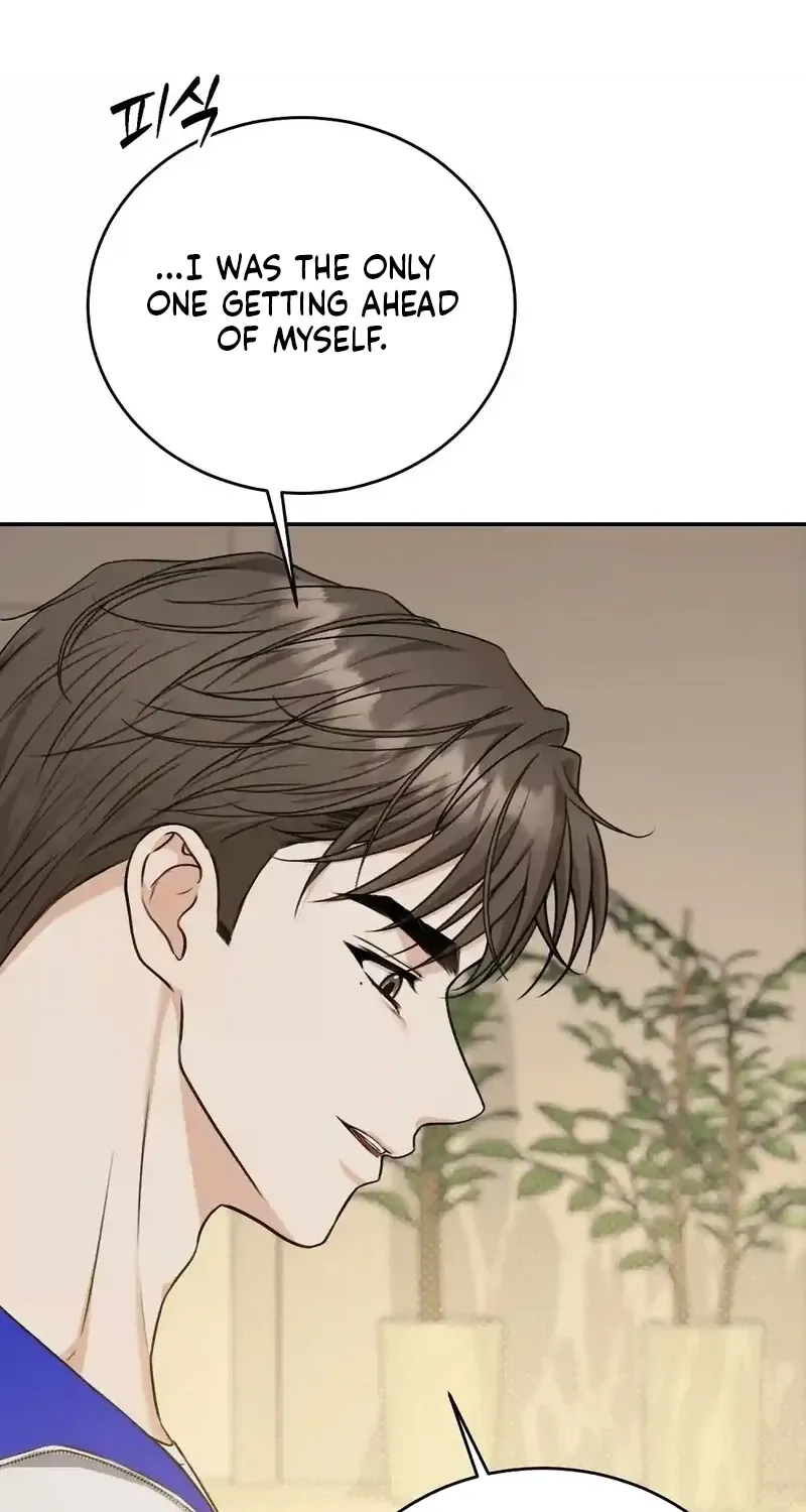 The Naughty Things I Do With You Chapter 17 - page 6