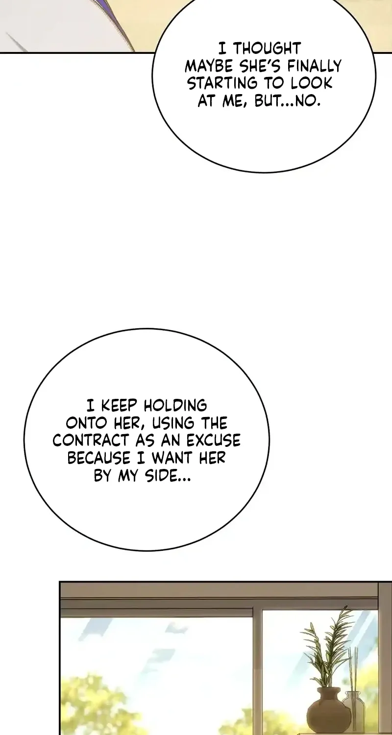 The Naughty Things I Do With You Chapter 17 - page 7