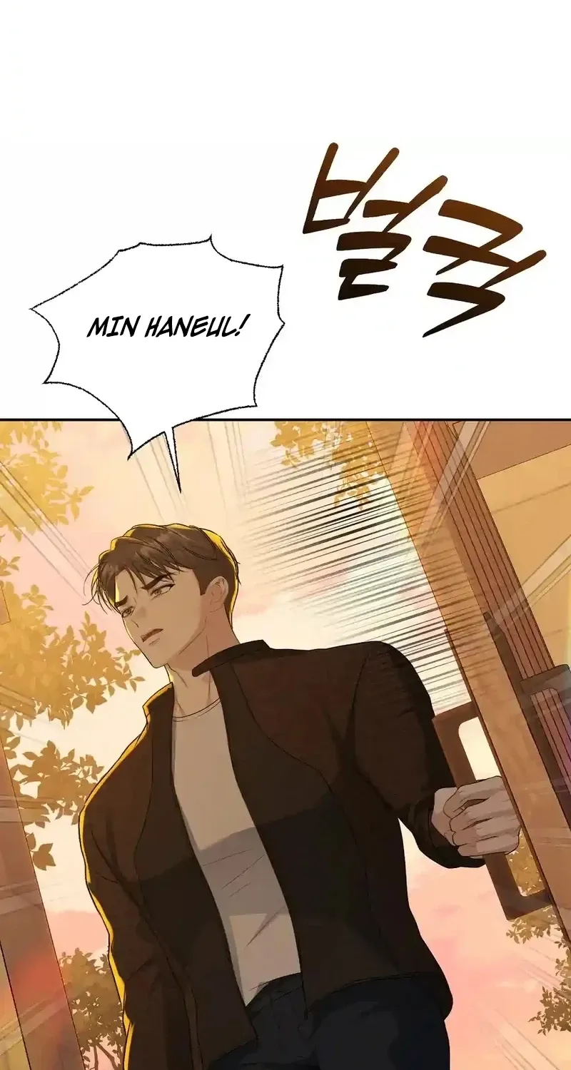 The Naughty Things I Do With You Chapter 17 - page 74