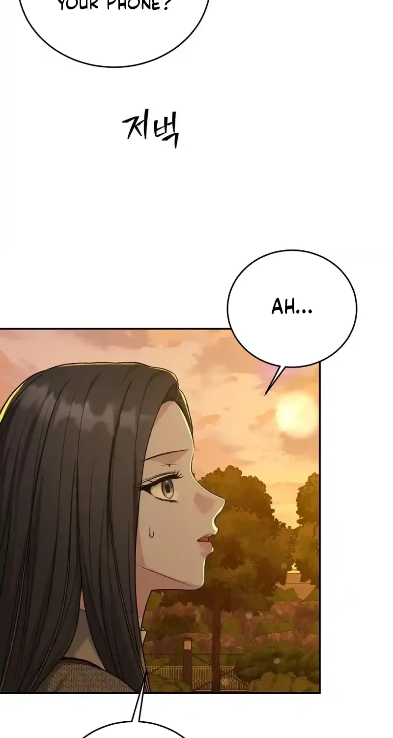 The Naughty Things I Do With You Chapter 17 - page 79