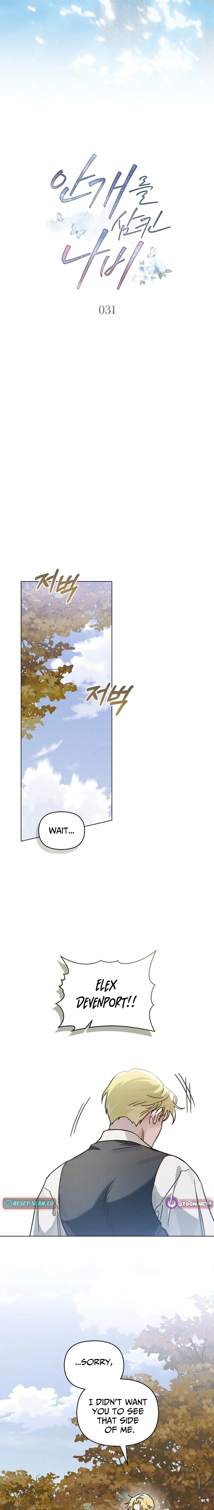 The Butterfly That Swallowed the Mist Chapter 31 - page 8