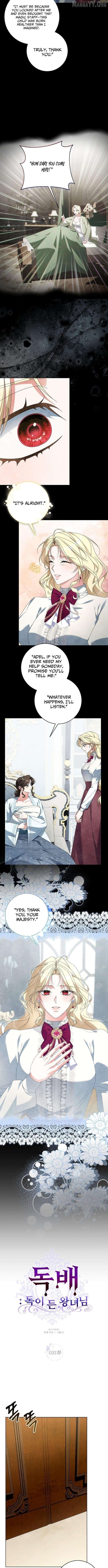 The Poisoned Goblet: The Princess Filled With Poison Chapter 31 - page 3