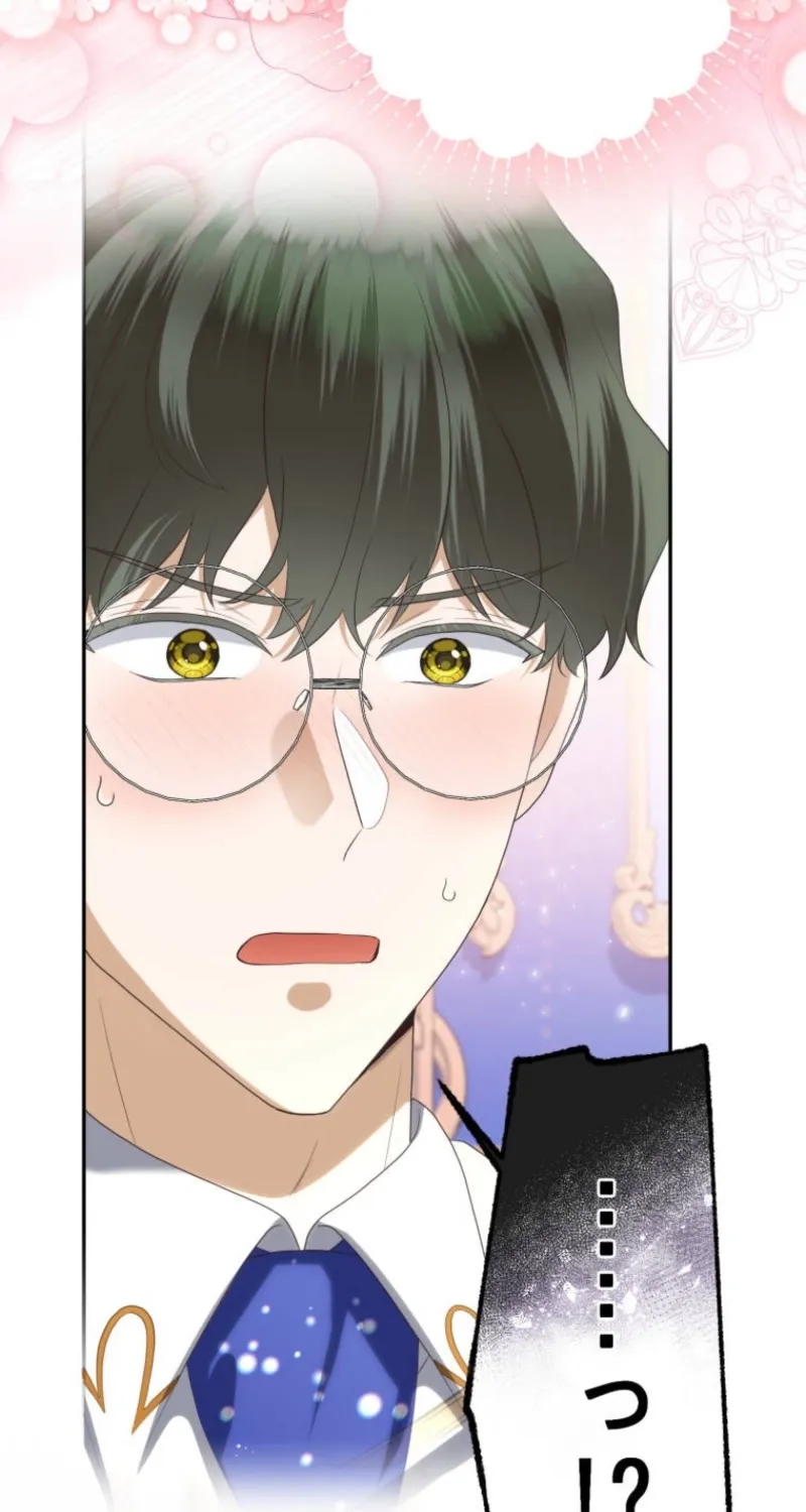 A New Husband, Please! The Forgotten Wife Who Barely Appeared in the Original Story Fights for a Happy Ending. Chapter 22 - page 13