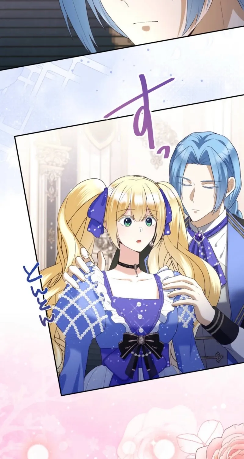 A New Husband, Please! The Forgotten Wife Who Barely Appeared in the Original Story Fights for a Happy Ending. Chapter 24 - page 31