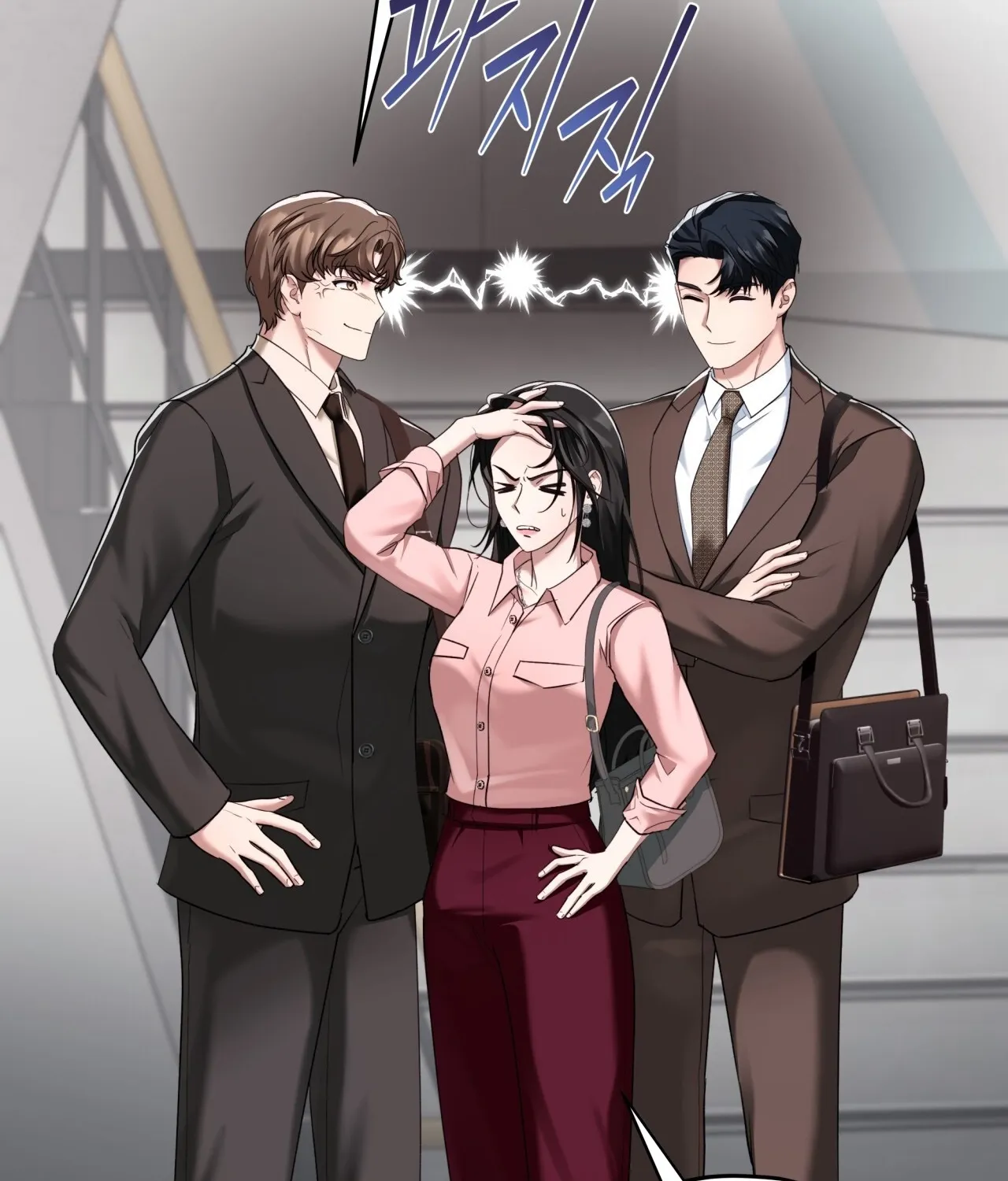 Office Sex Partners Chapter 17 - page 105