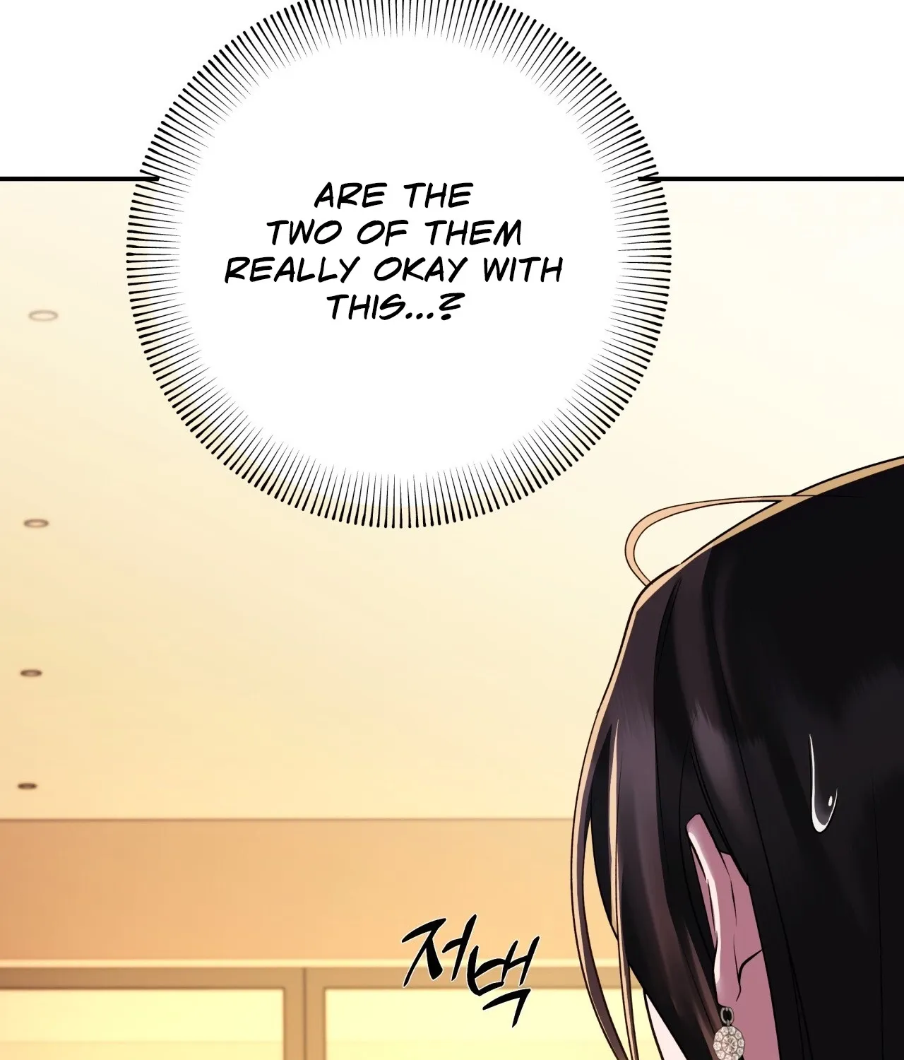 Office Sex Partners Chapter 17 - page 155