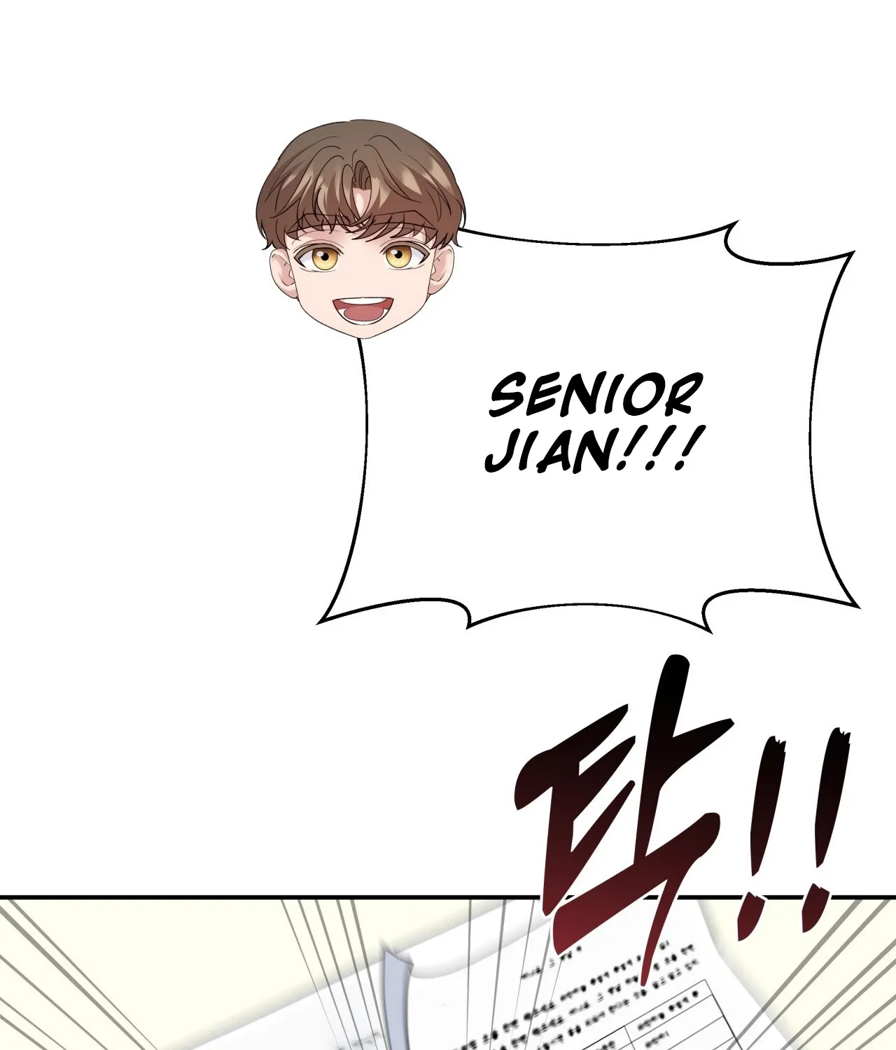 Office Sex Partners Chapter 17 - page 26