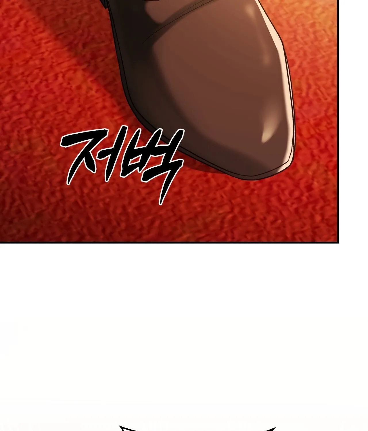 Office Sex Partners Chapter 17 - page 57