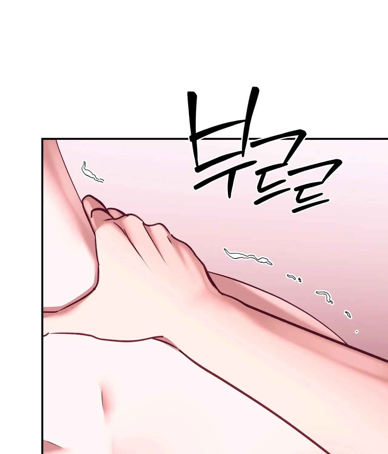 Office Sex Partners Chapter 18 - page 126