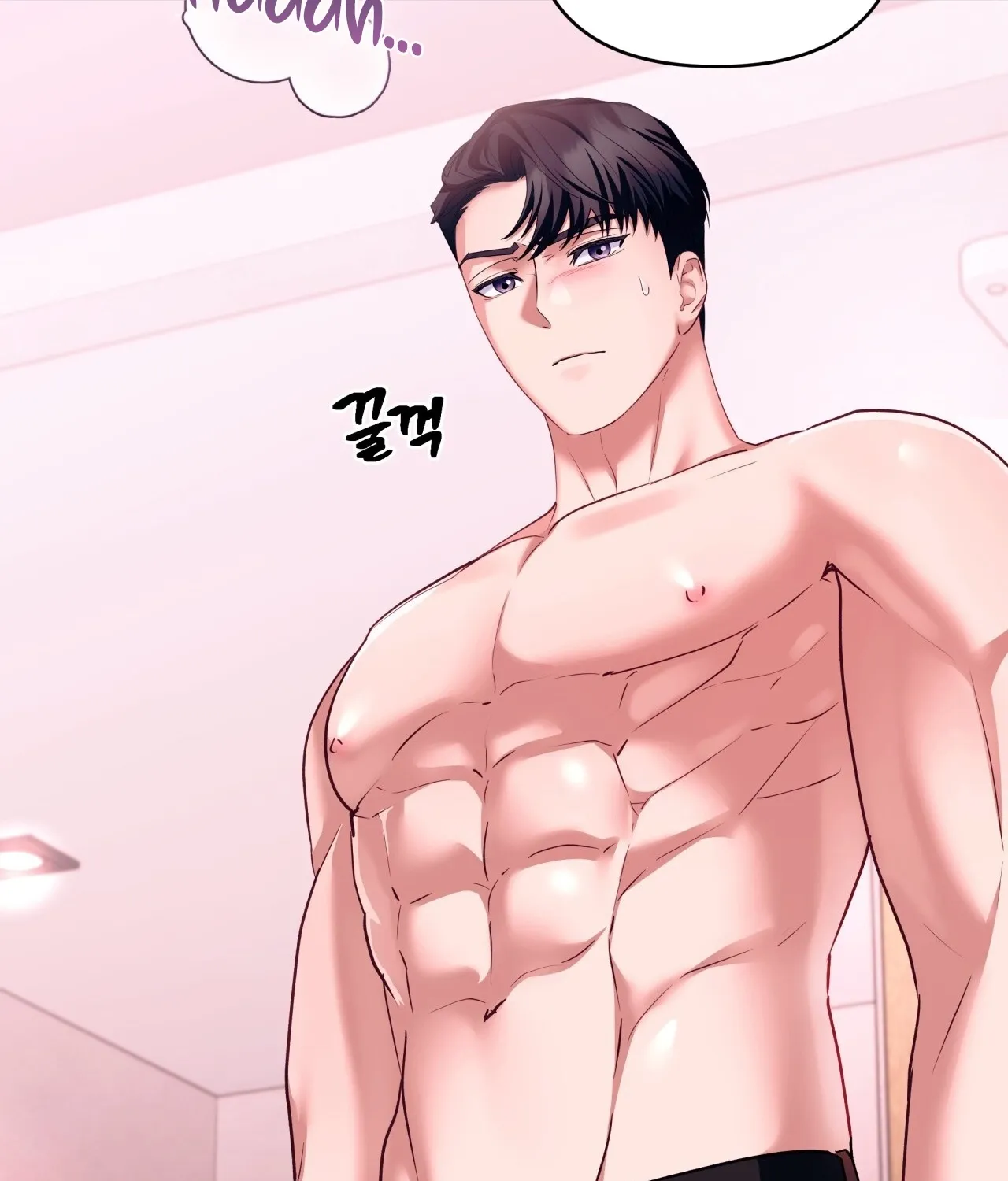 Office Sex Partners Chapter 18 - page 18