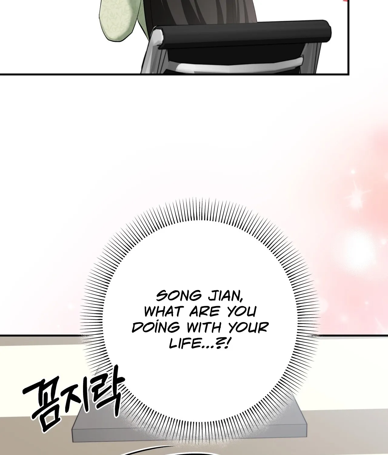 Office Sex Partners Chapter 19 - page 148