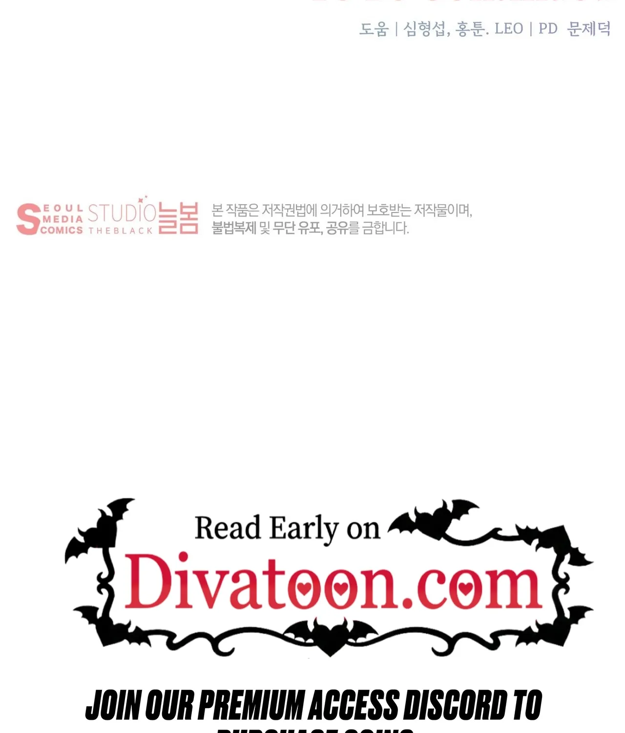 Office Sex Partners Chapter 19 - page 176