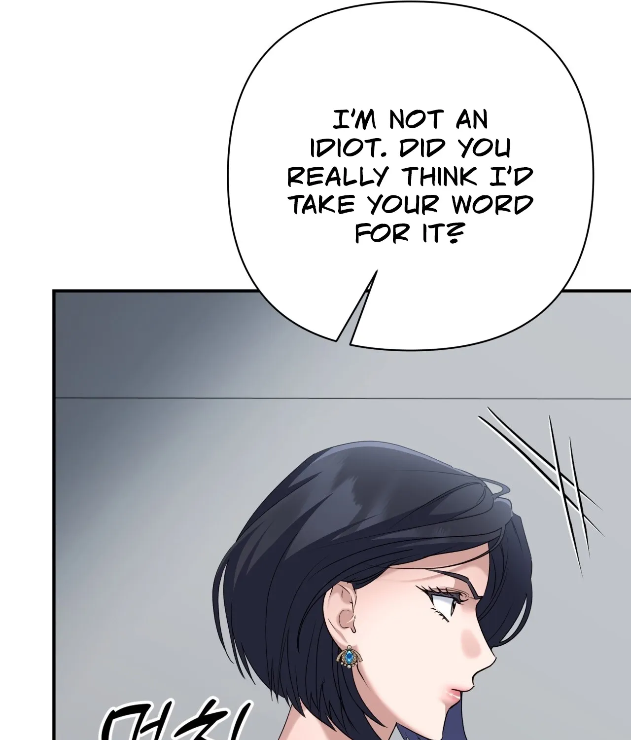 Office Sex Partners Chapter 20 - page 145